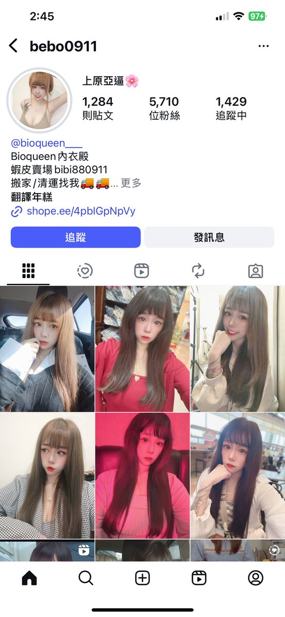 雲林男 tweet media