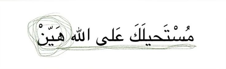 عبارات عظيمة (@great_phr) on Twitter photo 