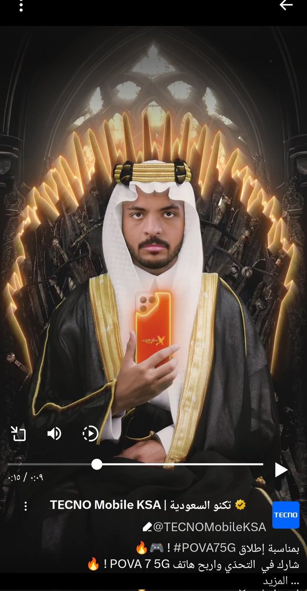FarisMahamad4's tweet photo. @TECNOMobileKSA 🔥🔥 https://t.co/sEdXiwjBQV