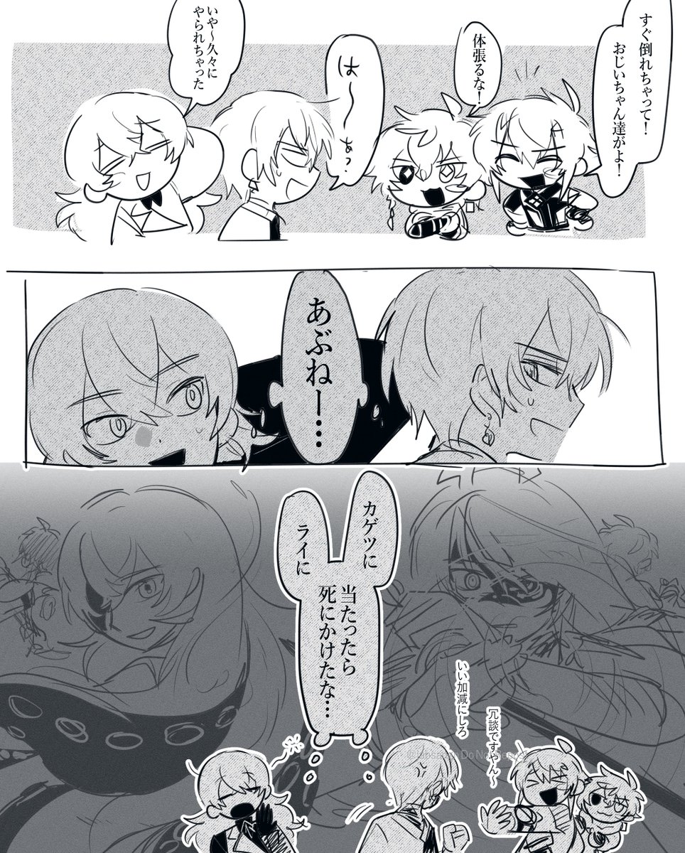 ※設定捏造
彼此一般 