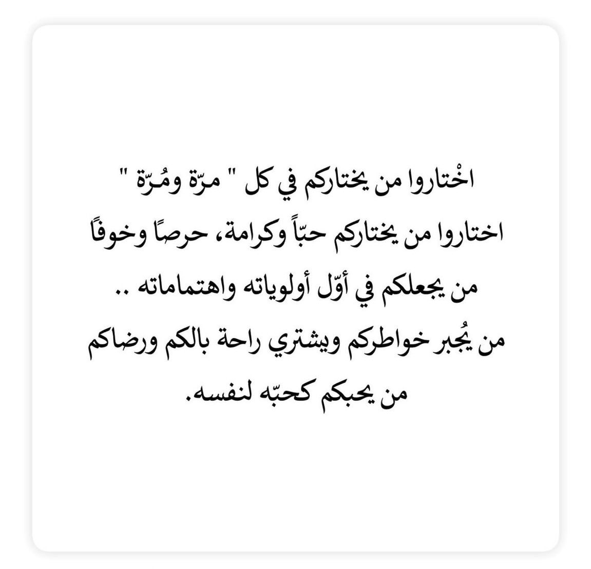 المحامية مشاعل الشمري (@lawyerm83) on Twitter photo 