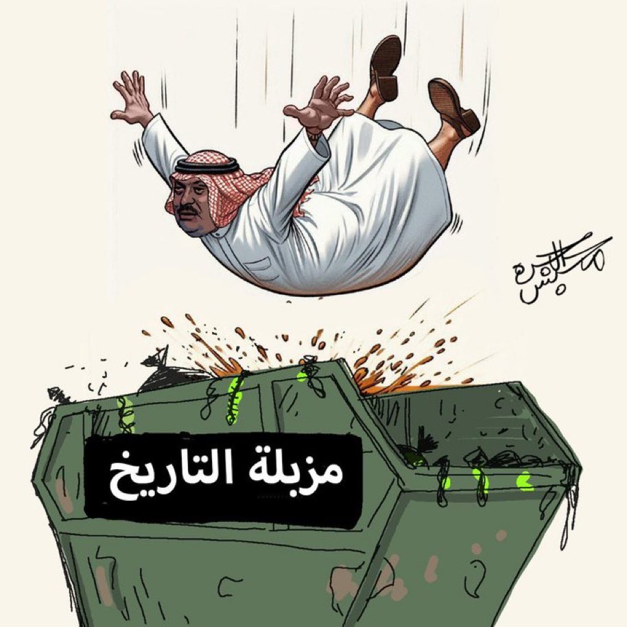 مصير الحكام العرب المفعول لهم‼️