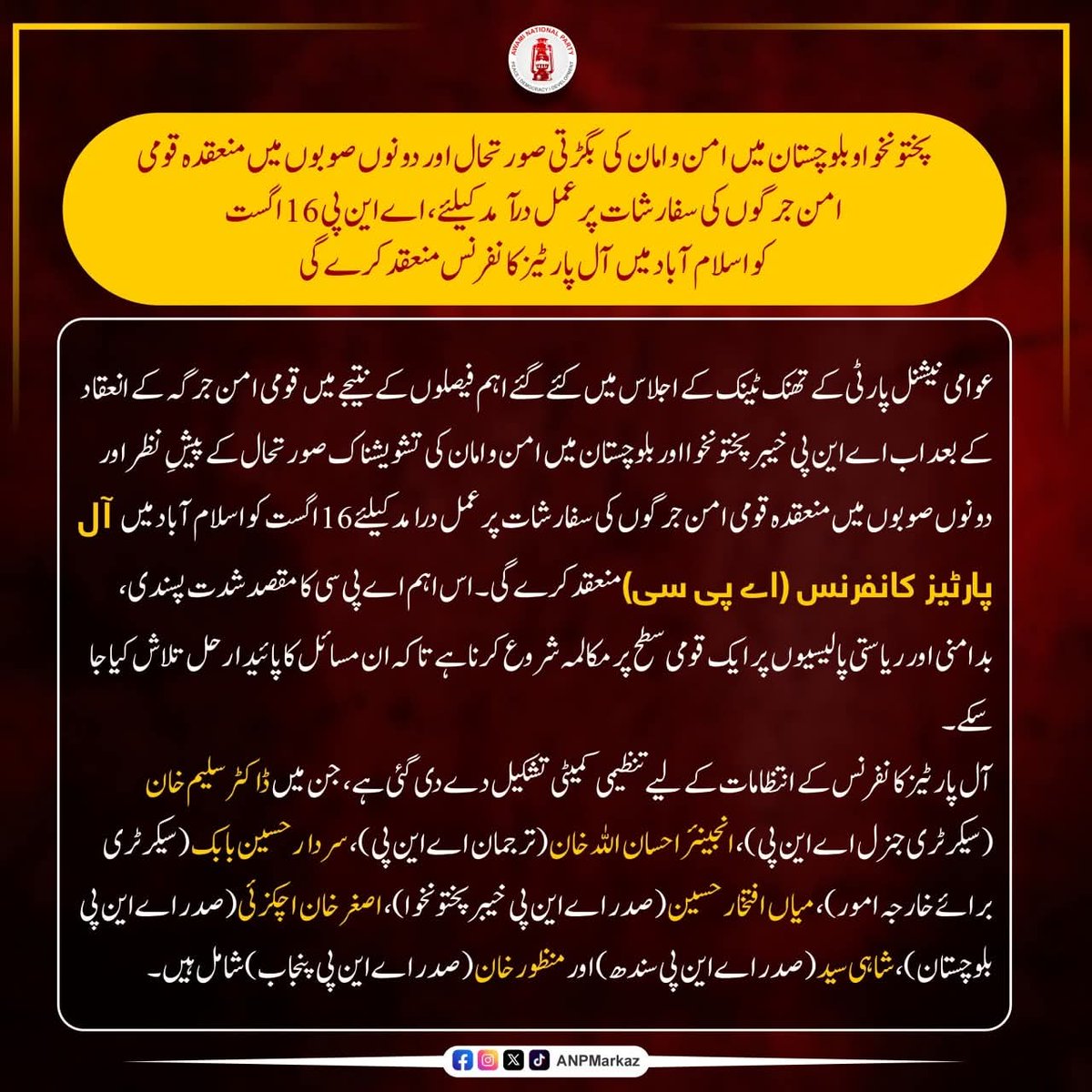 Imsaood321's tweet photo. #PashtunAmanMarch2Islamabad 
#قامي_امن_جرګه https://t.co/k5gkZafI7B