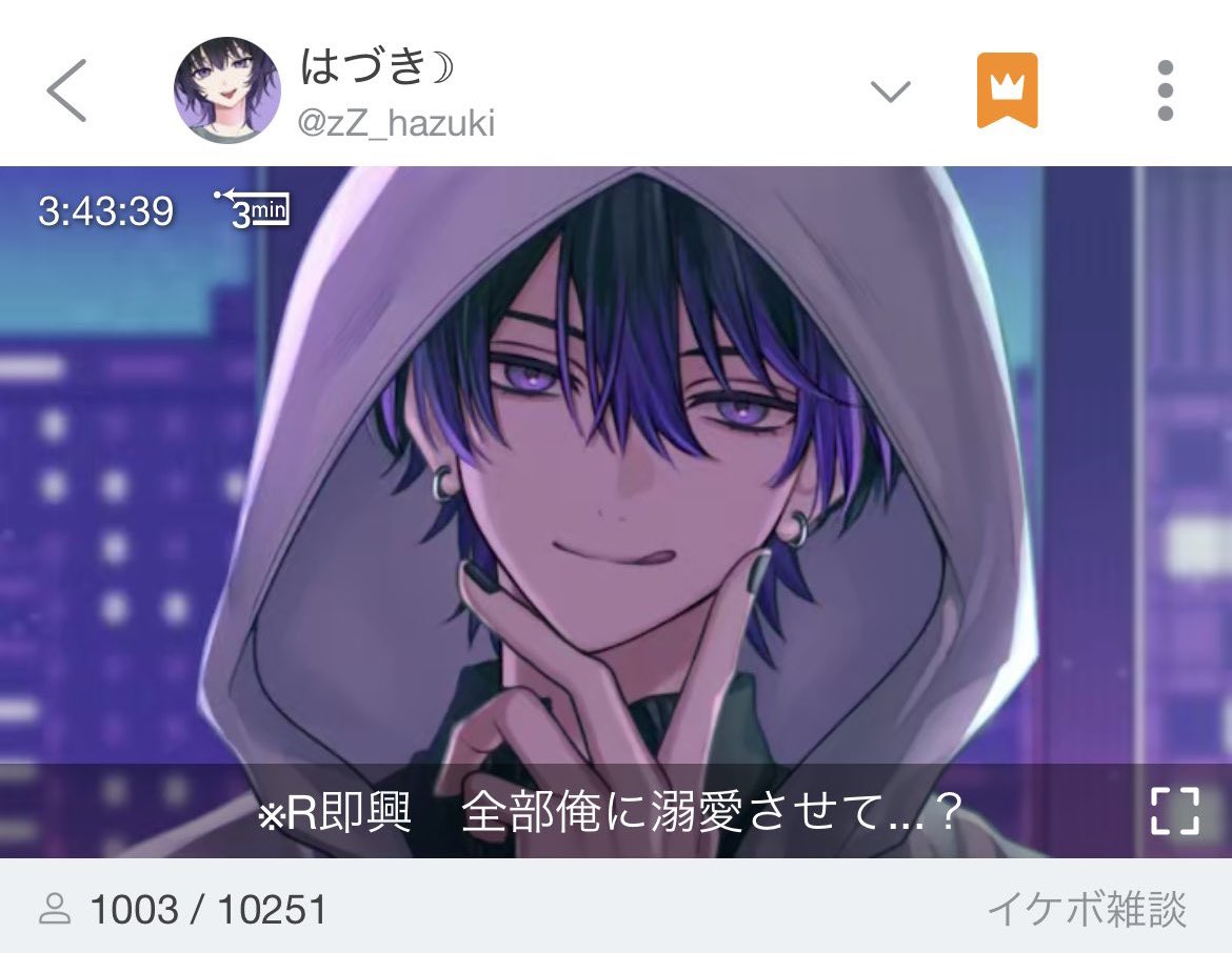 はづき☽ (@zZ_hazuki) / Highlights / X