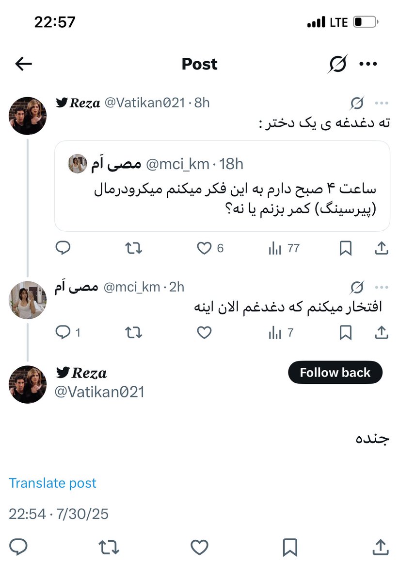 مصی اَم tweet media
