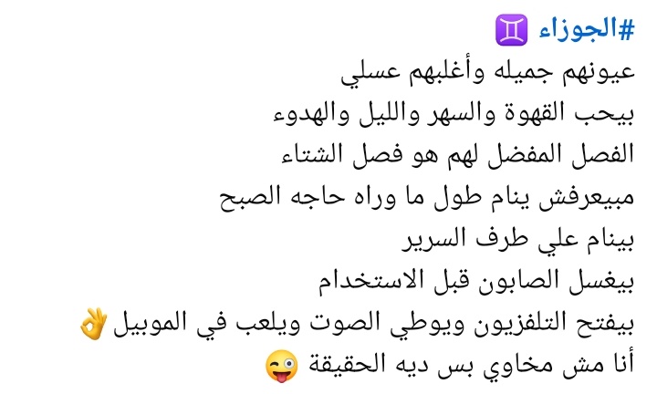 صِـحً جَـدُآآآ 🤭