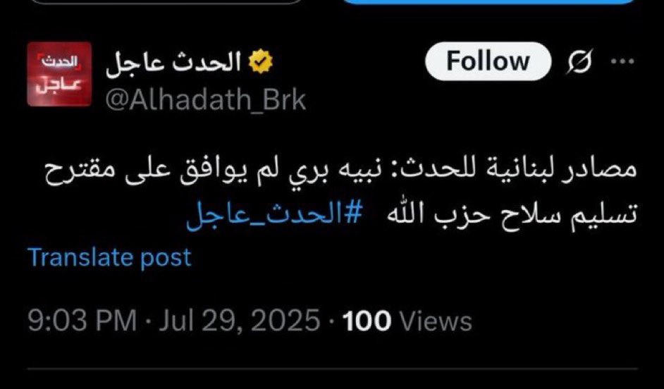 احلا شي انو هالبلطجي بعدو بيا.كل 💩وبيحكي✋