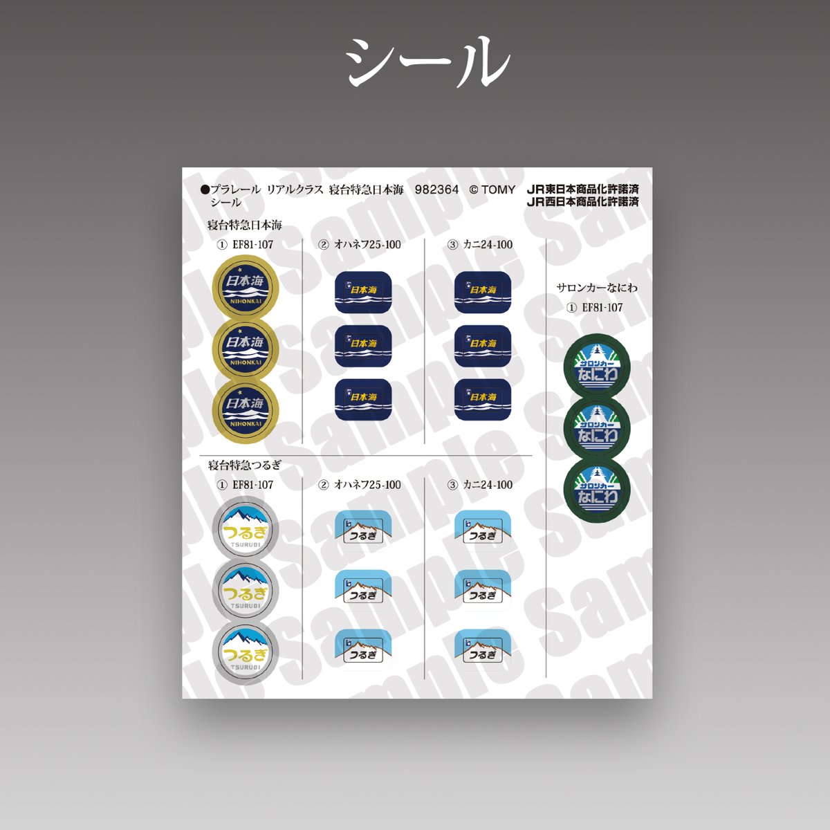 プラレールまとめ売り❗️ タカラトミー on X