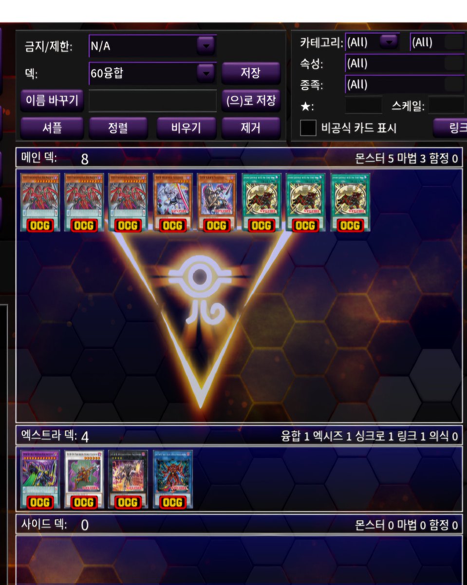 해당 사진의 dd소스 일괄로 구해봅니다!