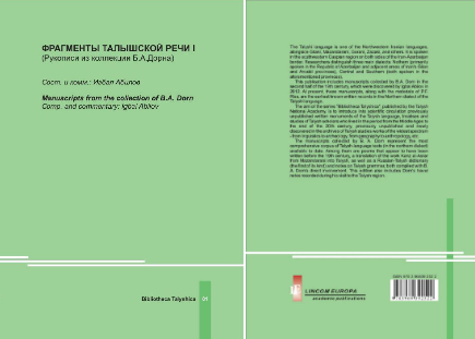 Nigar2002290730's tweet photo. Finally, Igbal's fundamental work has been published. This is the first edition in the Bibliotheca Talyshica series, published by the Talysh National Academy (TNA).
You can order the book here: https://t.co/A8U8Ee4eec

#FreeIgbalAbilov
#BeingTalyshIsNotACrime
#ScienceIsNotACrime https://t.co/qZ3NZOZiPm