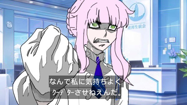 不知火 カヤ