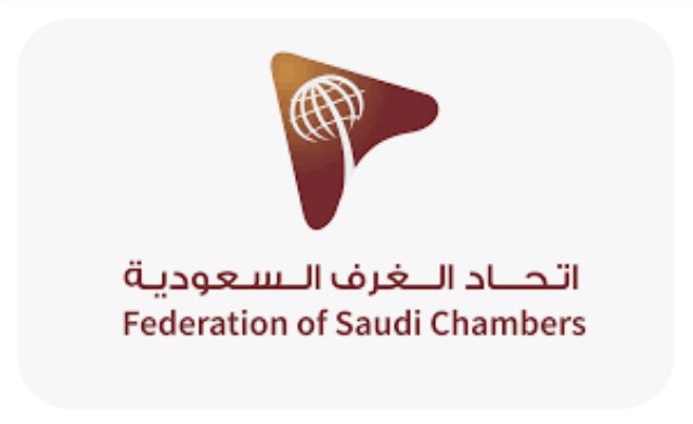 الصورة أثناء اجتماعنا الدوري للجنة الوطنية القانونية، الذي إنعقد نهاية الأسبوع الماضي في مقر اتحاد الغرف السعودية بالرياض.