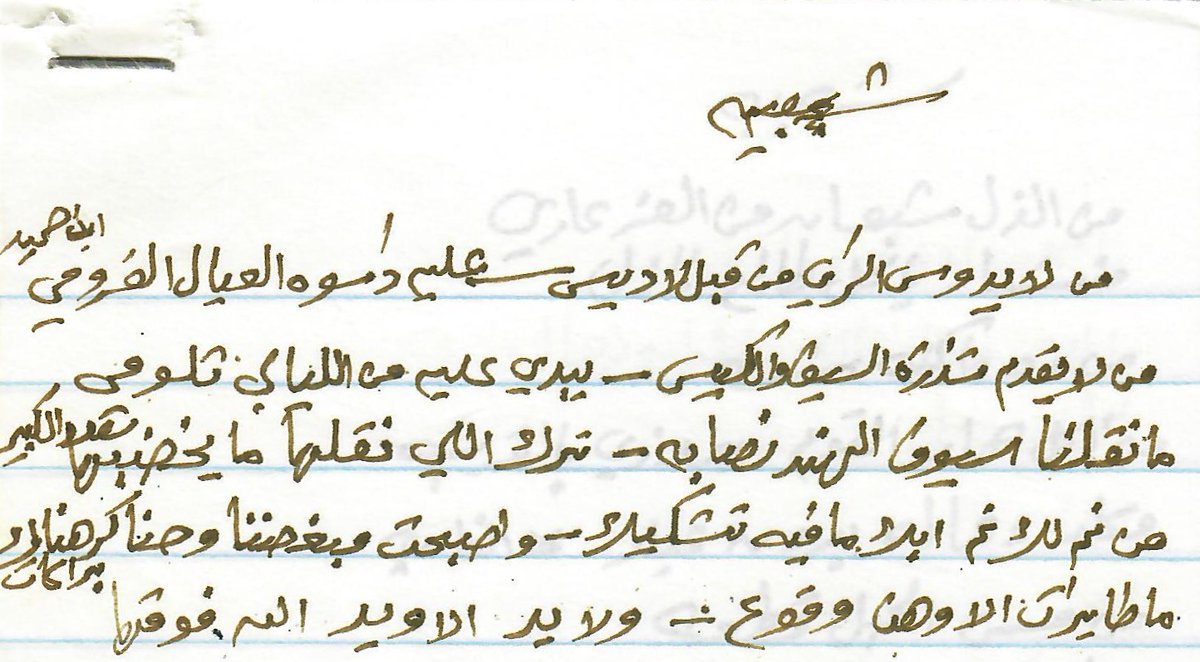 نايف البرّاق tweet media
