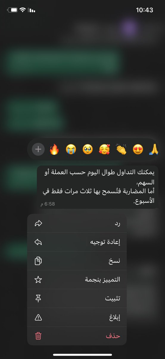 <a href="/R7_35/">هدوء</a> <a href="/RaseedInvest/">رصيد للاستثمار | Raseed Invest Crypto</a> ابو سلطان صحيح لك حد للمضاربه يوميا ؟
لان هذا ردهم