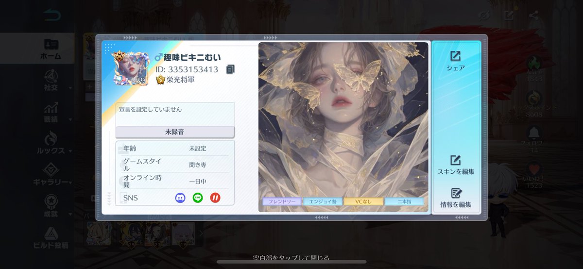 ゆとさんとの勝負に負けて10日間この名前になりました。

もう決して青平なんかやりません。
どんな名前になっても私のこと好きでいてください