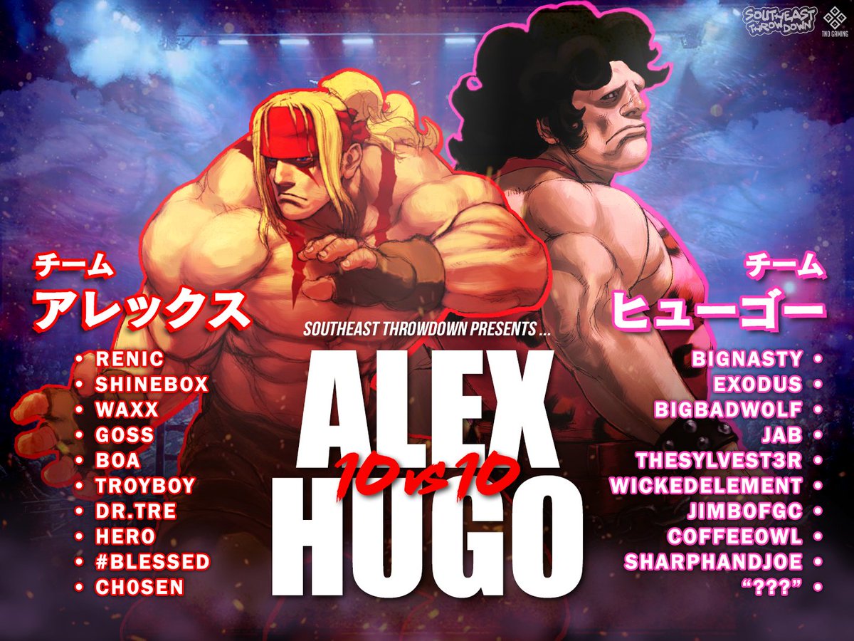 💥WEDNESDAY NIGHT SHOWDOWN💥
Alex vs Hugo - The FINAL Line Ups

WHO IS THE FINAL GOLIATH?

Can the Alex Army overcome the Hugang Horde??

Find out tonight! 8PM ET / 5PM PT
(Stream link below ⬇)

Who ya got ⁉️

#TeamAlex or #TeamHugo
#SFIII #3rdStrike #FGC #SoutheastThrowdownc