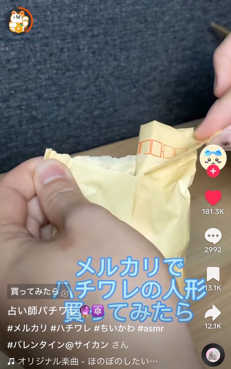 おでんくんページ ケース おでんくんのおすすめ人気商品一覧 通販 - Yahoo