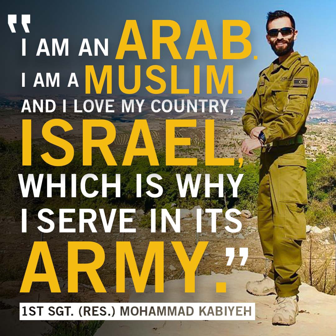 Am Yisrael Chai 🇮🇱🎗 (@kyg_best) on Twitter photo 