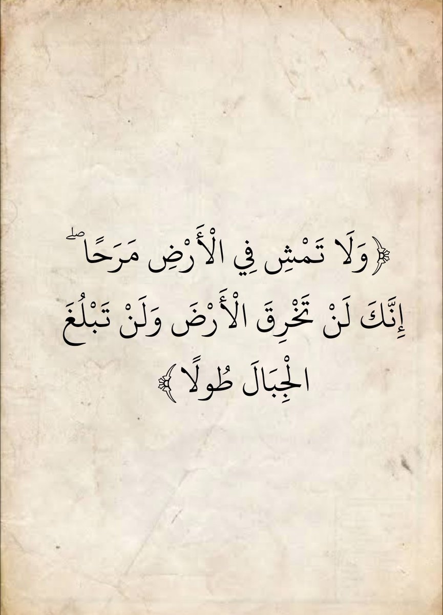 المُصْحَف (@almosahf) on Twitter photo 