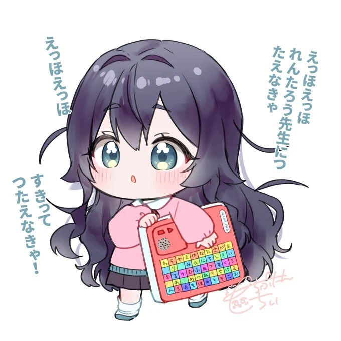 イラストにたくさんいいねしてくれてありがとうって伝えなきゃ! えっほえっほえっほえっほ フォロワーさんに伝えなきゃ