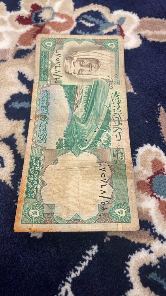 مسيومه بالف ريال 
من عنده زود 
وين حقين التراث