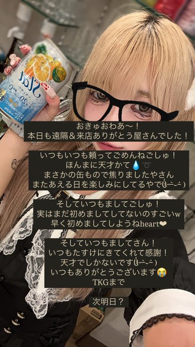 ヘヤカノ- ヘヤでカノジョが待ってるので。-のツイート