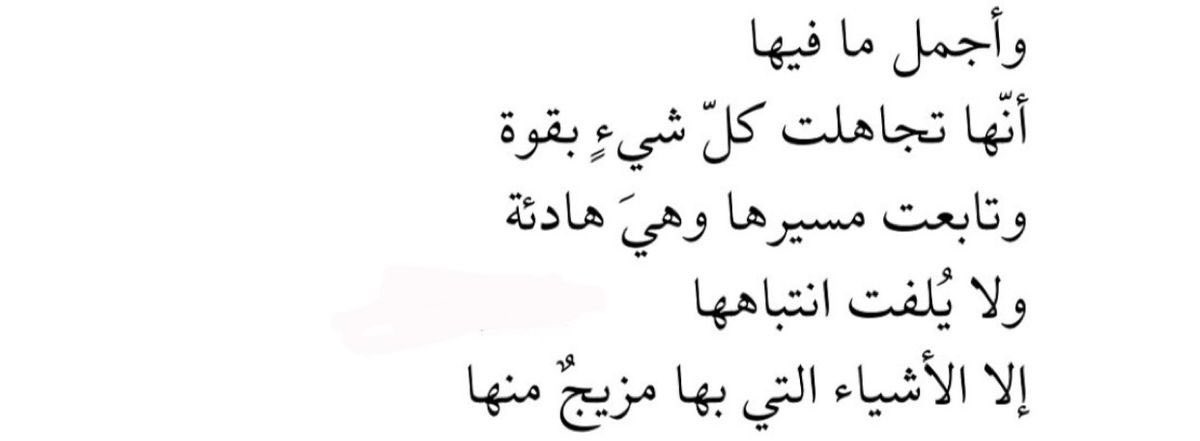 أمل (@amal1_n14) on Twitter photo 