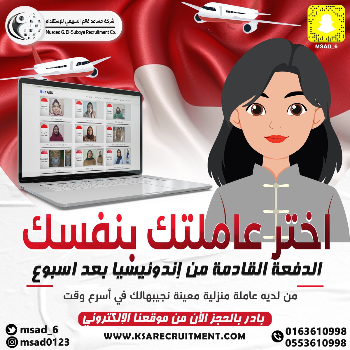 🔥 شركة مساعد للاستقدام 🔥 
اختيارك الافضل ثقة وضمان 👌متاح الان أكثر من 1000سيرة ذاتيه للعاملات
👈للعروض والخصومات الخاصة بالاستقدام  شركة مساعد للاستقدام زوروا موقعنا واختار  الأنسب لك حسب احتياجك
(اندونيسيا-سيريلانكا - بنجلاديش -كينيا - اثيوبيا)
👇ksarecruitment.com