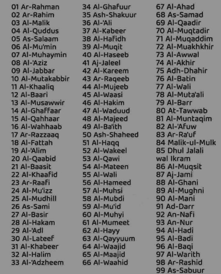 99 noms d’Allah❤️
Vous avez mémorisé combien de noms ?
