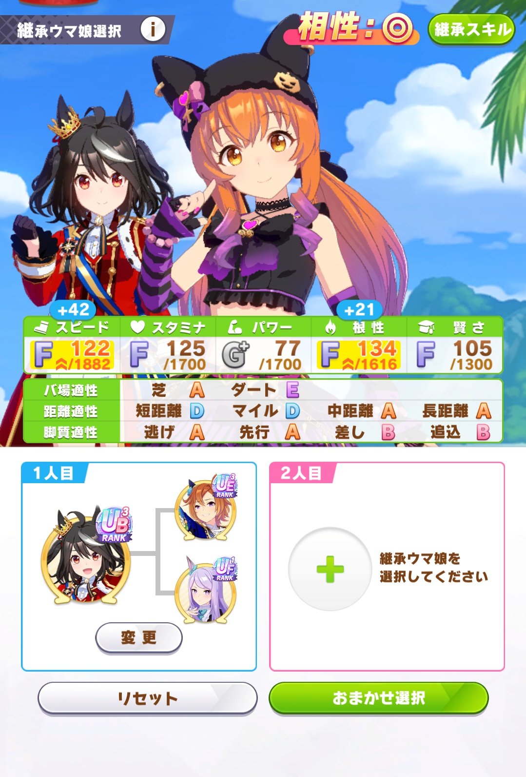【最後の切札！高額当選✨難関大学合格実績有】奇跡と夢を叶えるスーパーセブン神手✨ ギャンブルライター・片山真の「俺の切り札」】日曜函館11R
