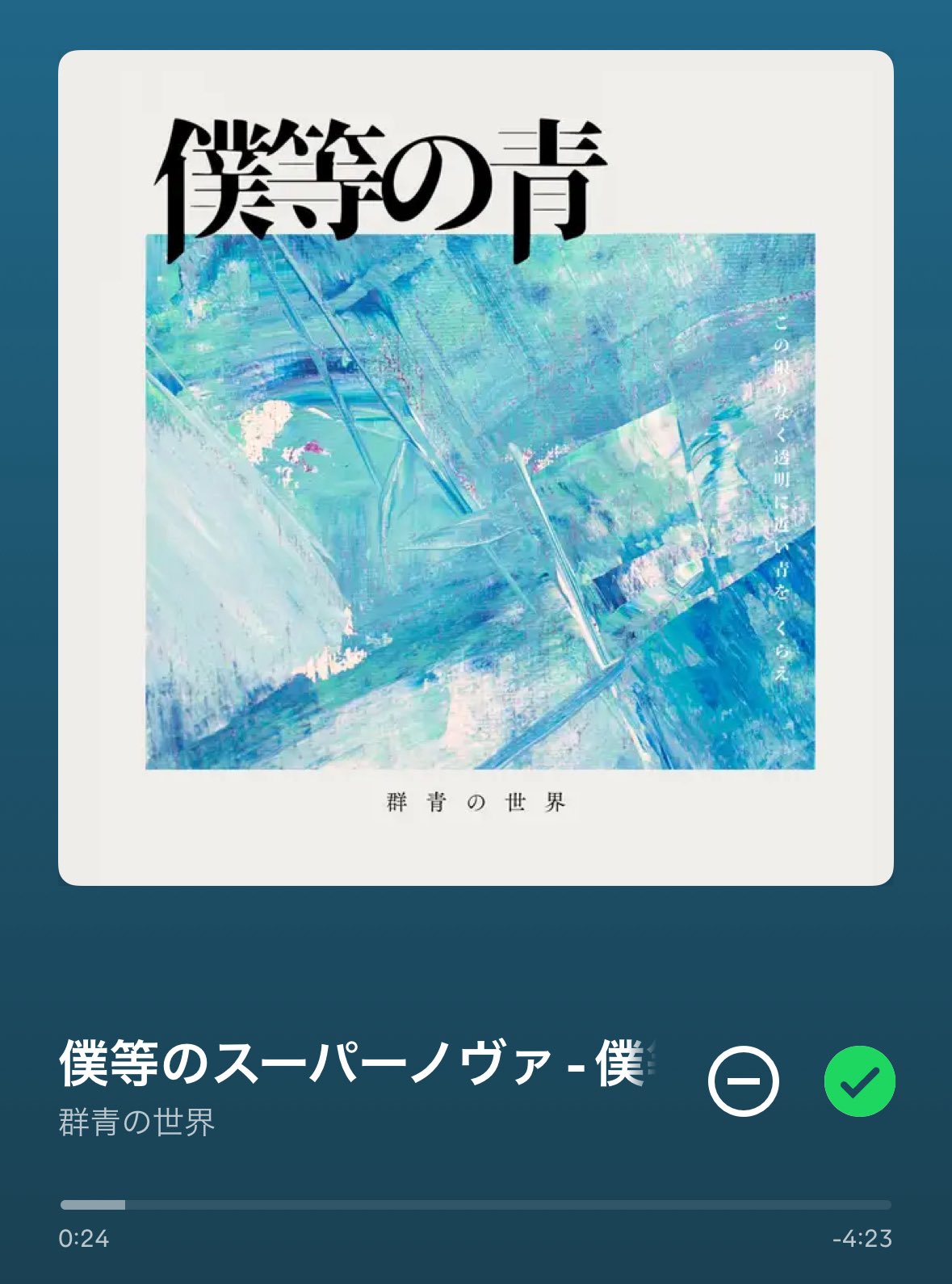 ⭐️ＨＰＰ⭐️ プロフ必読様　lupilien2点おまとめ 箱屋□ on X: 
