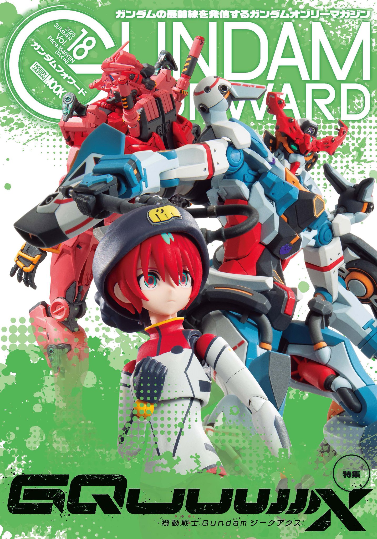 なむさん専用ページ 2020/11/10（火）波情報＿ハラ〜ムネ【最新情報&キャンペーン