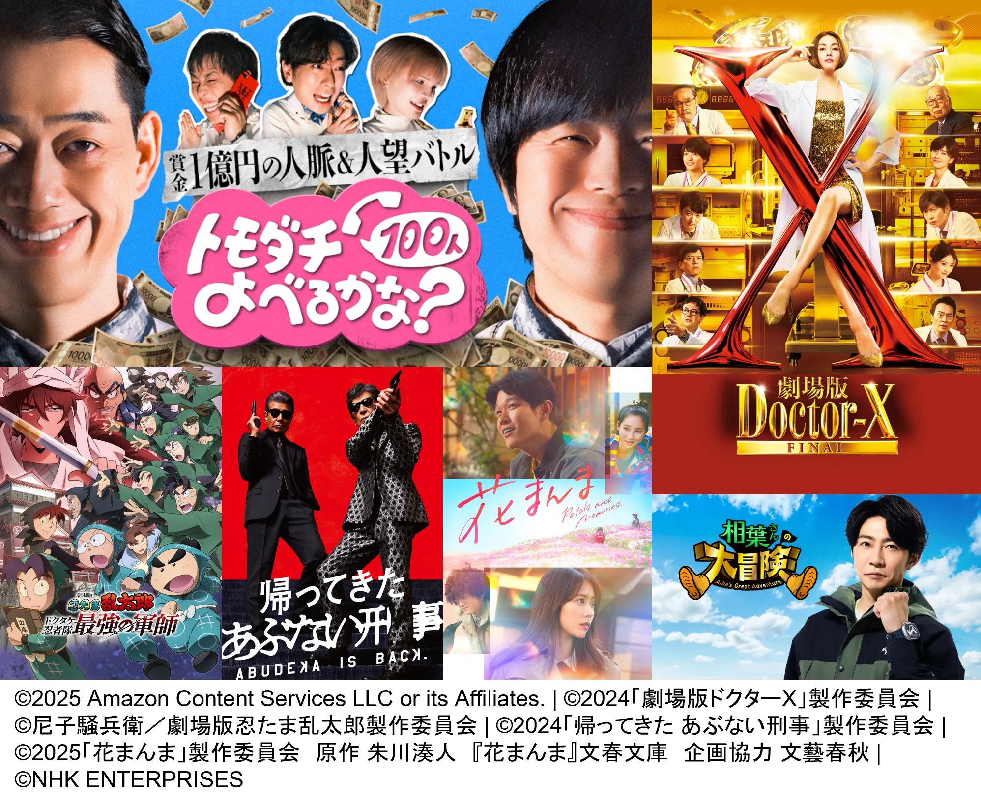 uzurea.net 編集部 on X: 