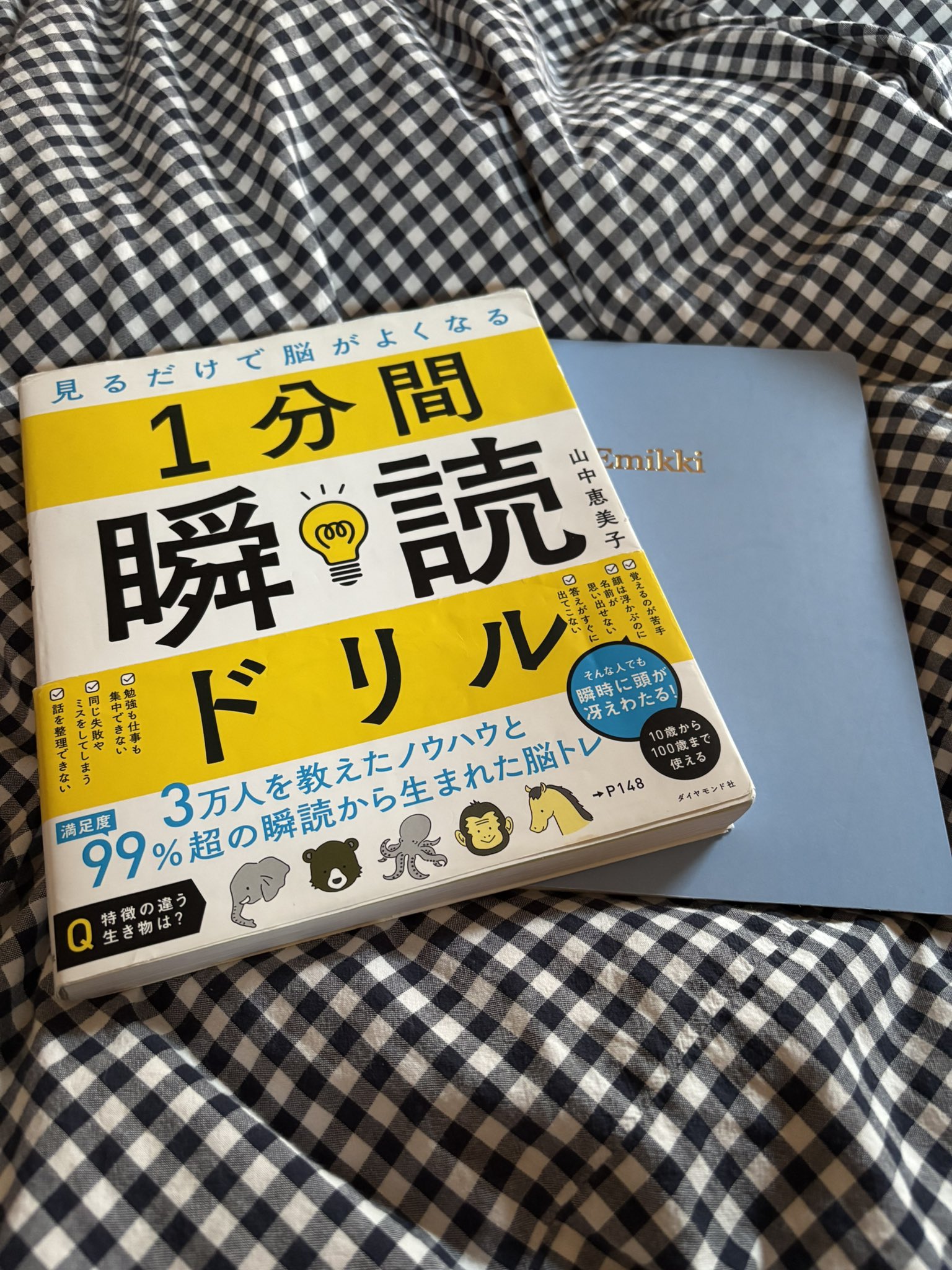 【中古】 なるほど！マーケティングデータブック この数字をどう読む？ こども編/エッジ/藤宮礼子 戸田真琴12ヶ月連続ZINE発売プロジェクト:『10月号「SIRIUS