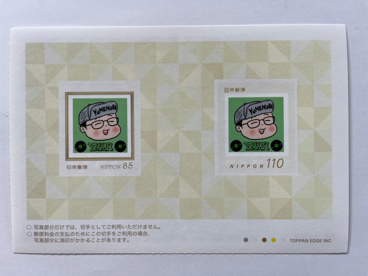 kyoowki's tweet photo. 【通販のお知らせ】
切手ゆめおバージョン（DLコード付き）

ゆめお君切手に加えて
★ゆめまつり音源
★ゆめまつり〇〇〇リミックス（作成中！）音源
★ゆめむら2025勝氣煙withカトペ×RHYDA音源
のDLコード付き！ 
https://t.co/japyq9PGTg
#ゆめむら #勝氣煙 #RHYDA https://t.co/aDwJ8Qan4l