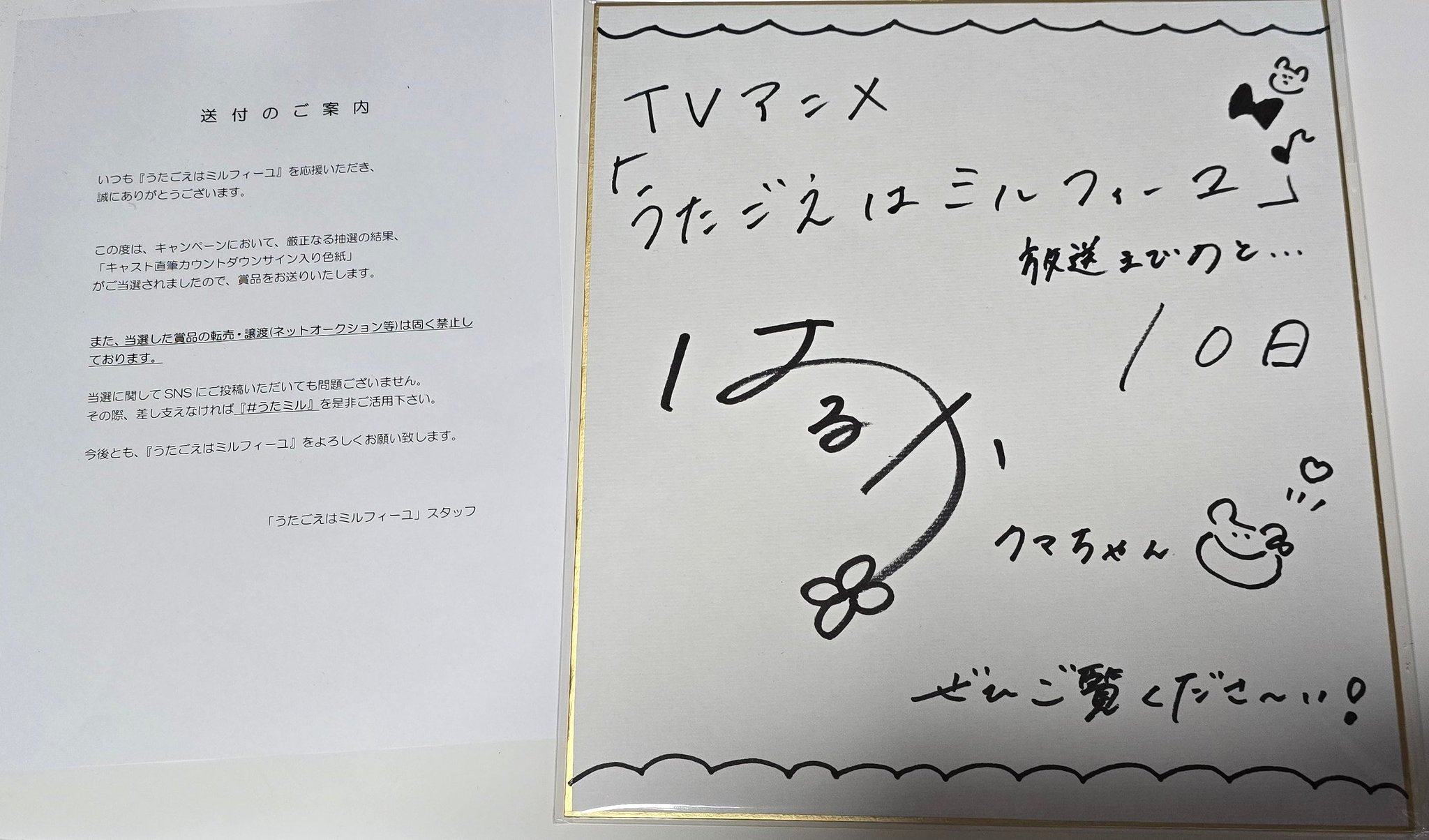 不通の普通くん/ふつうくん(🌸🌱) on X: 
