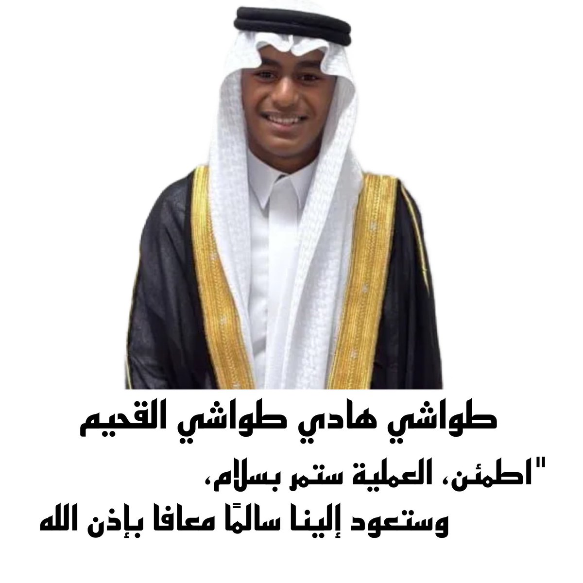 srh54610301's tweet photo. #اطمئن https://t.co/kVeCa4MyJE