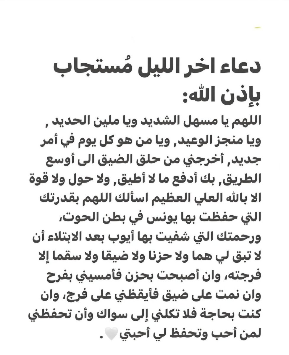 د ياسر الدوسري (@4aghf) on Twitter photo 