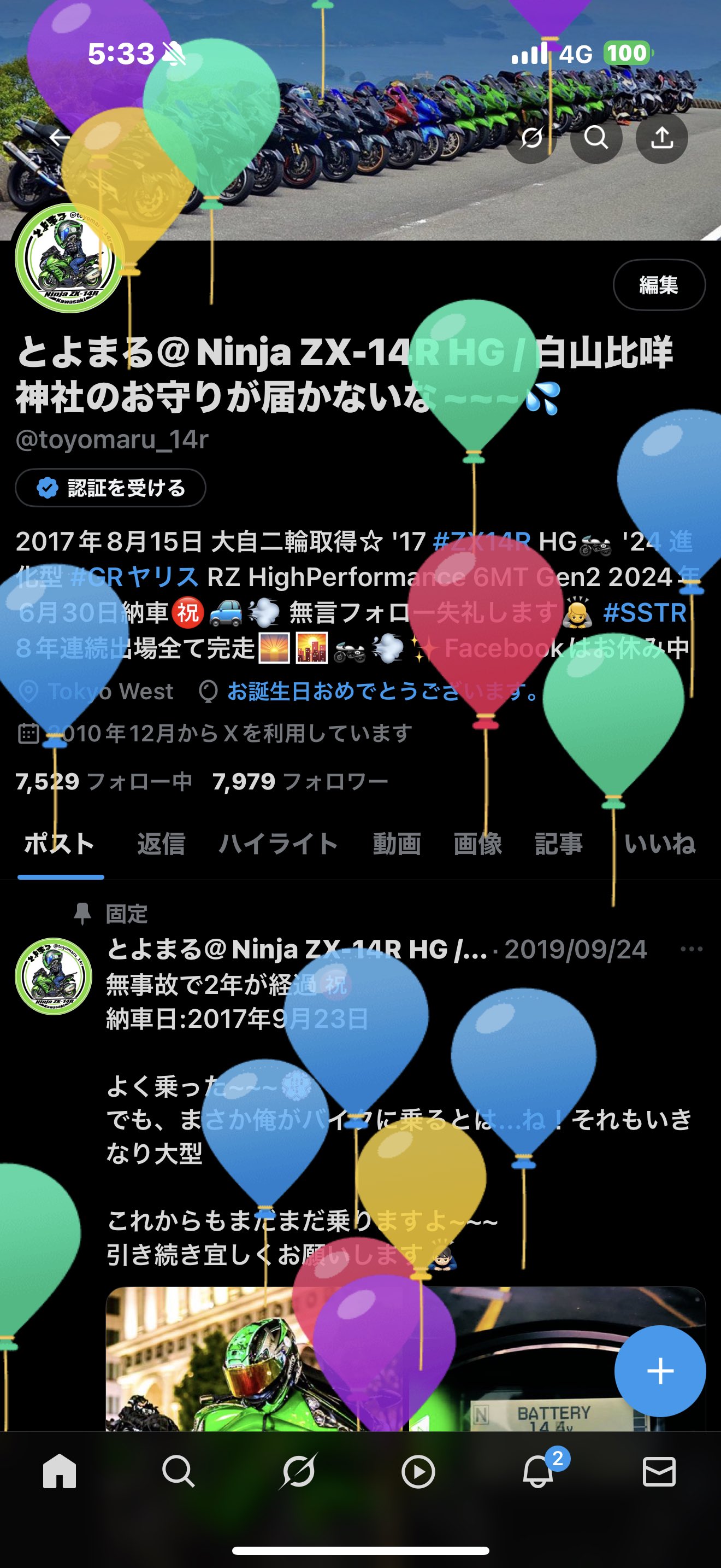 希少　勝駒　2024年7月詰　純米酒　本仕込 2本セット✖️3  まるちゃん 勝駒 まるちゃん様専用 むくん