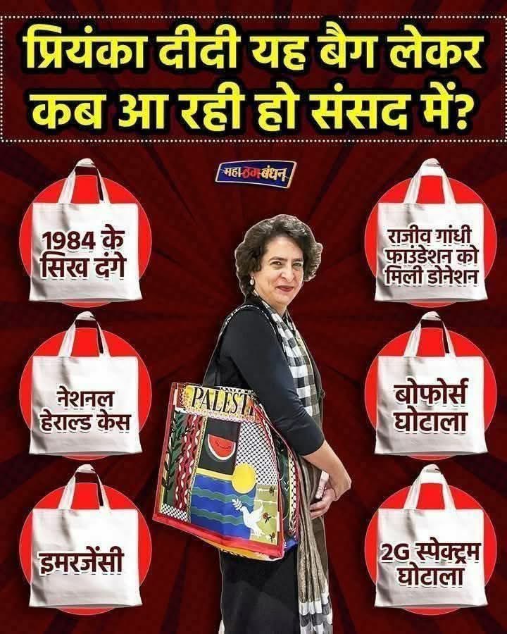 बताओ भाई 🤨🤨🤨