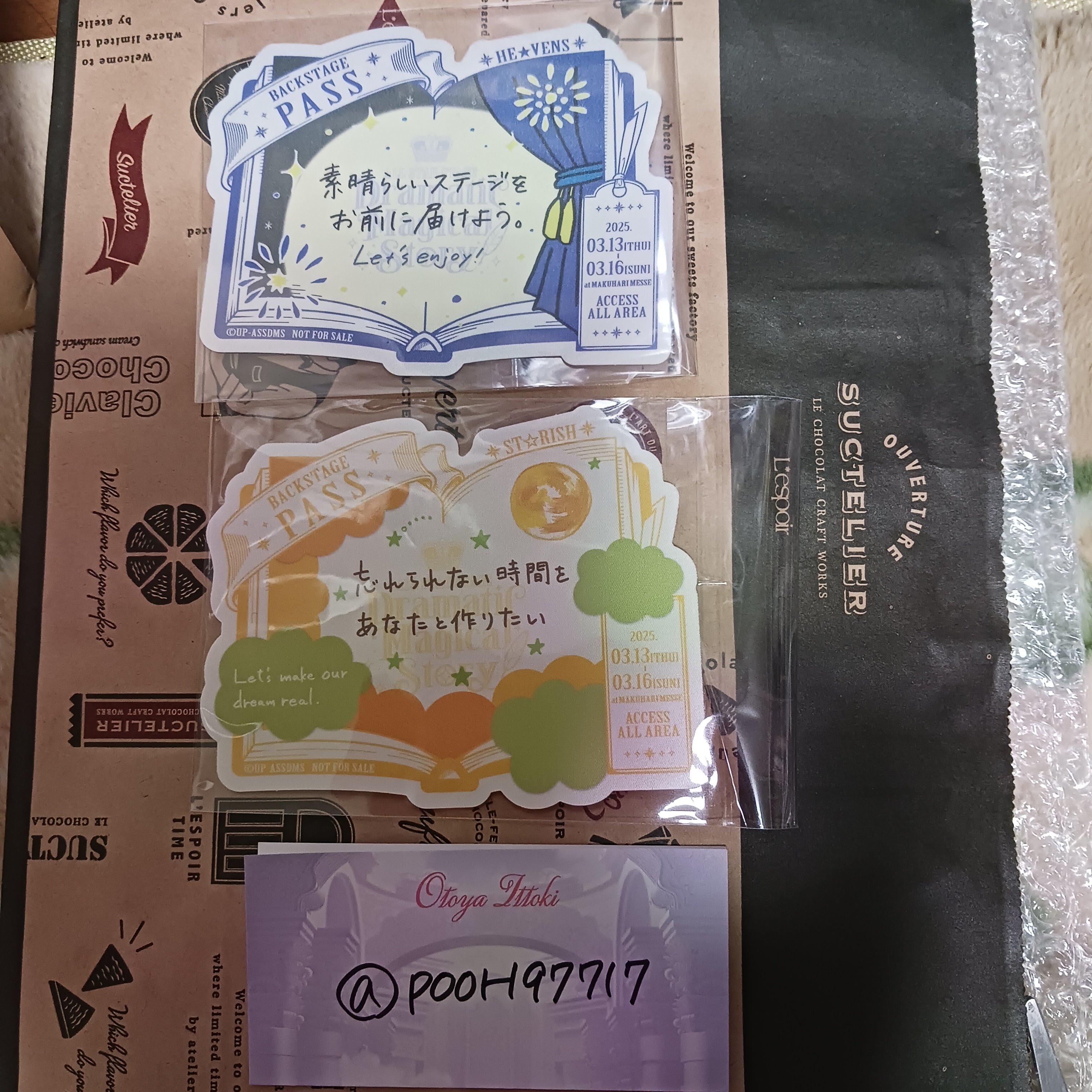 ♡　特典㉔　♡ おっとっと⭐ on X: 