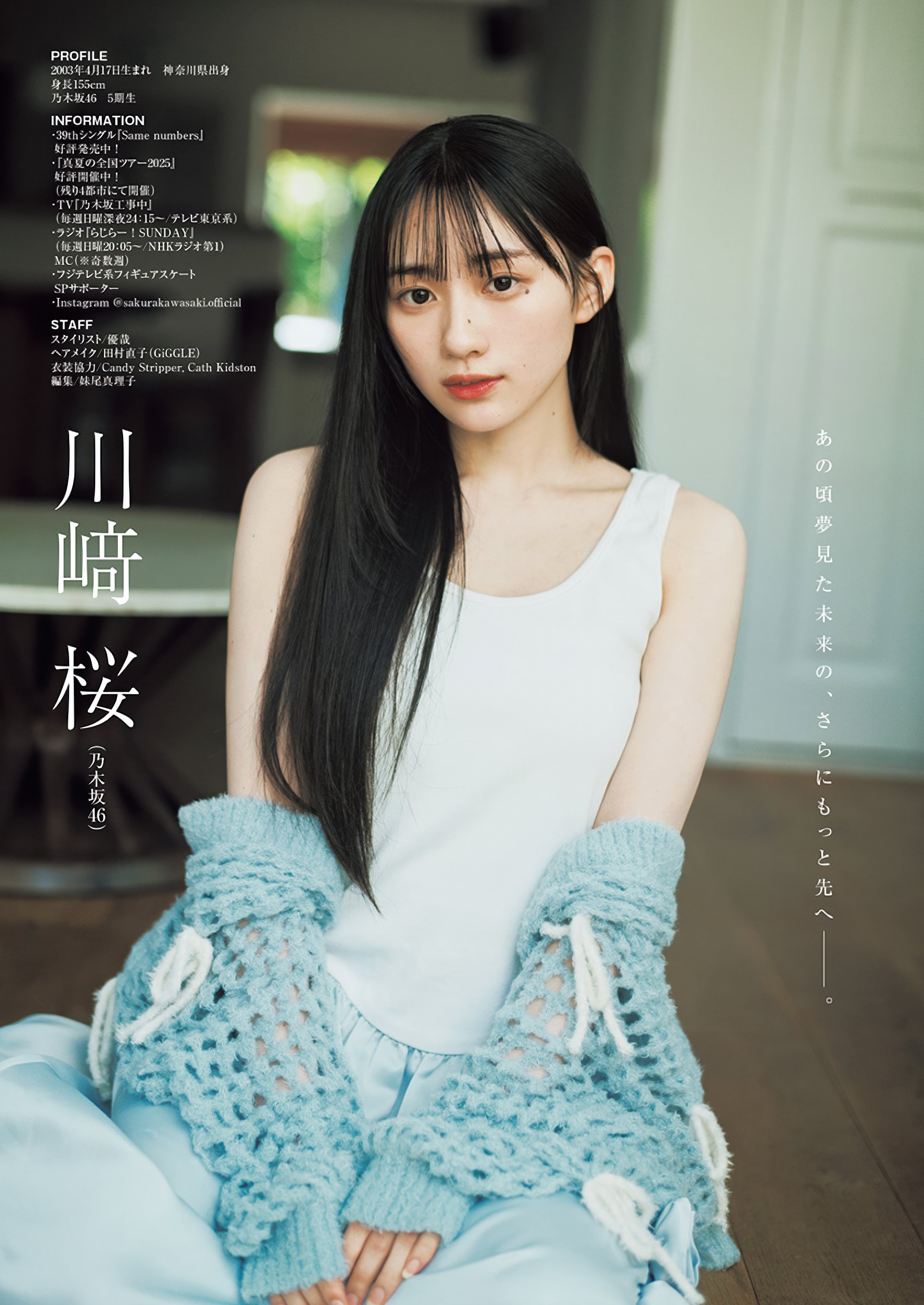 桜 さく炭酸🌸 on X: 