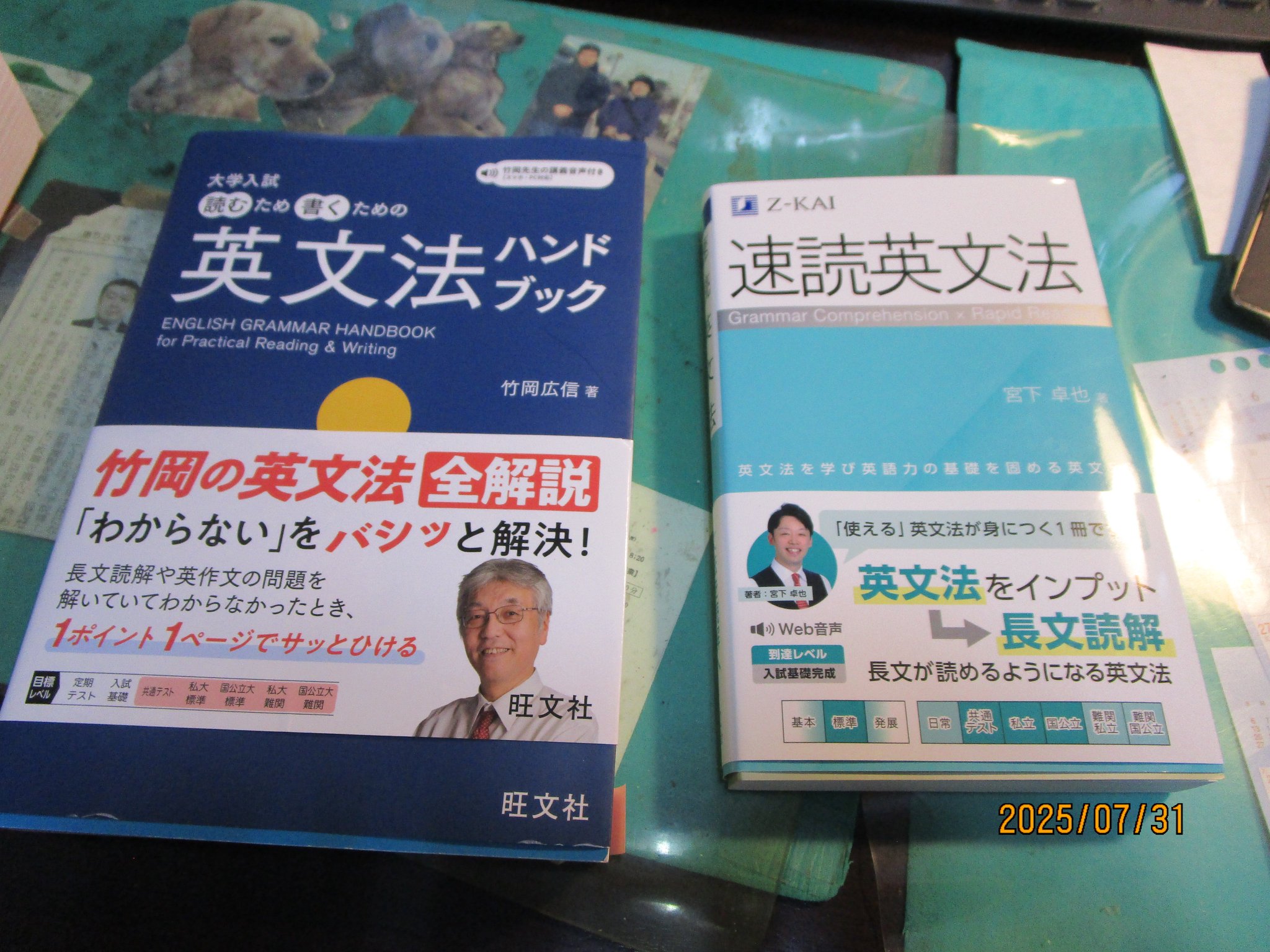 「読解」英文法 Amazon.co.jp: 大学入試 Basic Lecture 動画でわかる英文法