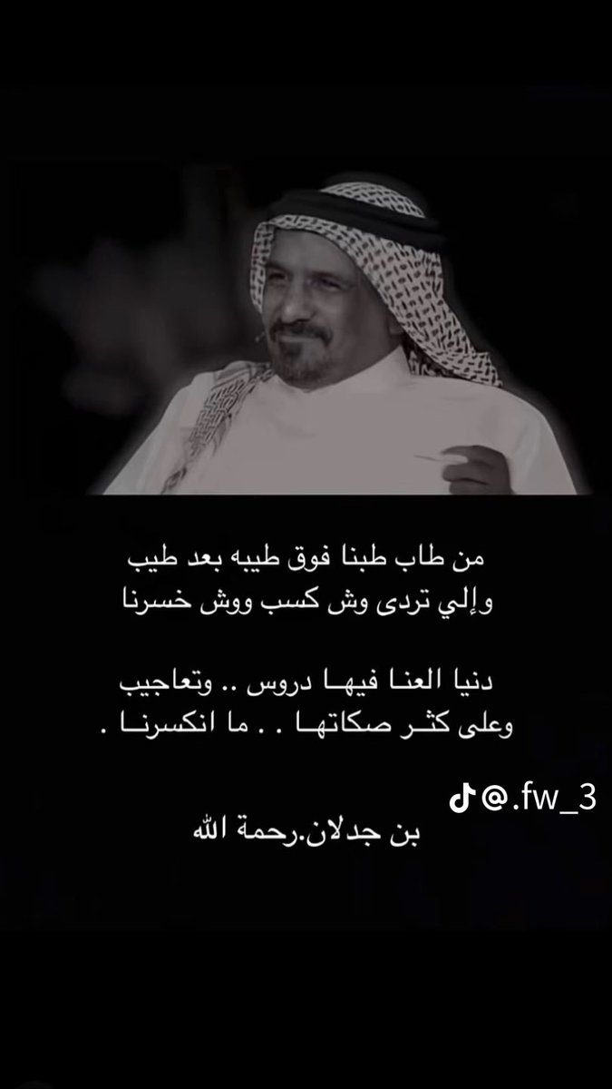 مُبهم (@mb22331) on Twitter photo 