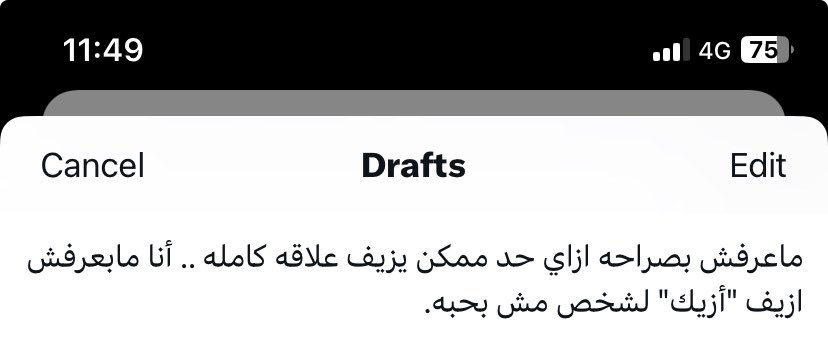 Ahmed Alnagdy (@ahmedalnagdy18) on Twitter photo 