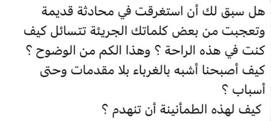 Akhaledkhalil's tweet photo. كيف ؟! https://t.co/OIBOKMkMmU