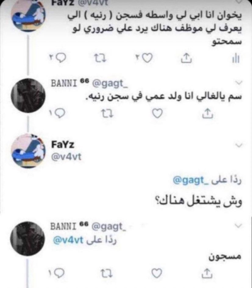 سوالف هواميرنا الفترة الجايه