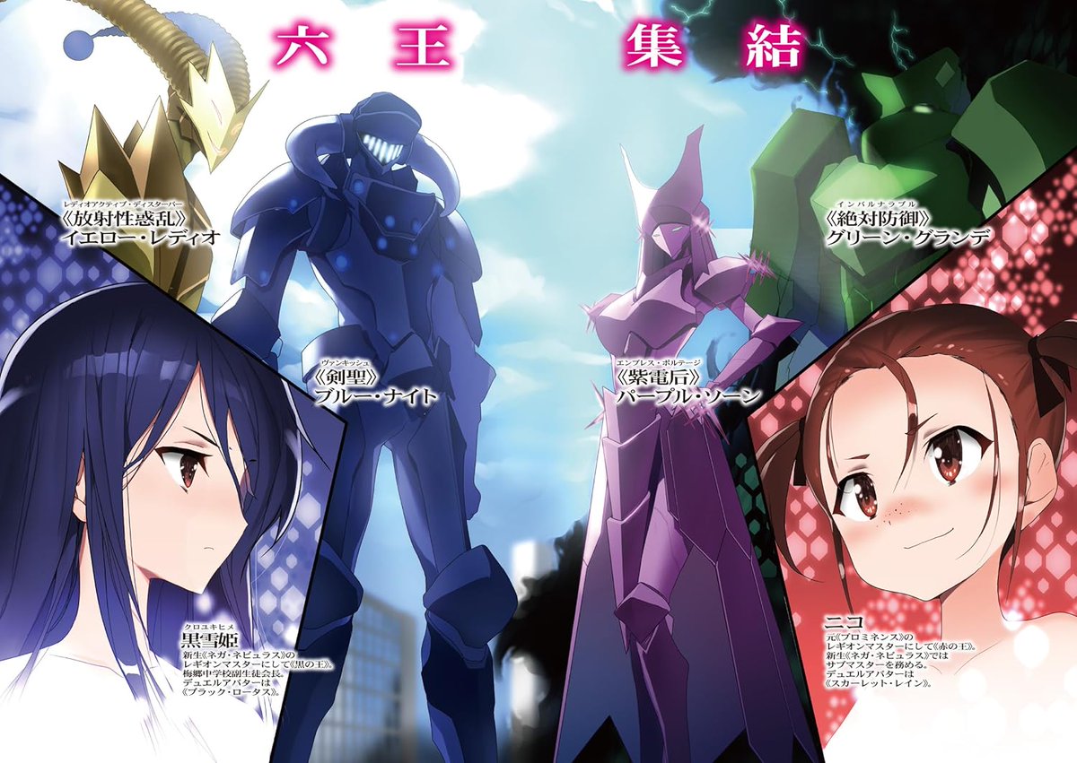 ACCEL　LXエース　大炎戒・炎帝　黒 RR 黒剣皇 殲滅のアヴァンツ 販売 | [B47] 螺旋輪転編 轟轟