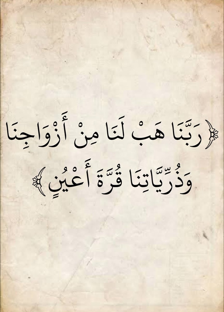 المُصْحَف (@almosahf) on Twitter photo 