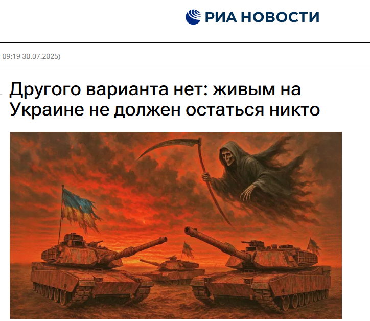 РИА Новости во много раз талантливее Дины Рубиной